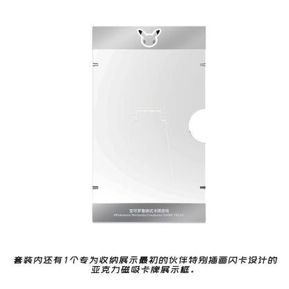 Pokémon TCG Simplified Chinese Original Partners 30th Anniversary Special Illustration Promo Card Set Vol.2