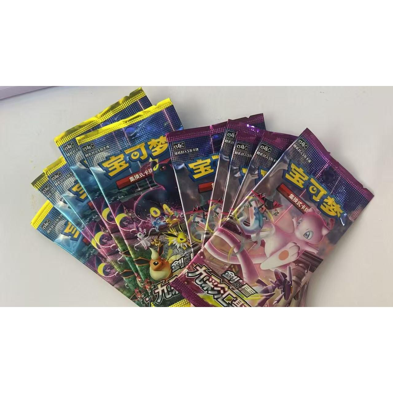 LIVE-Pokémon CS4.0 Card Pack – 5 random cards per pack.
