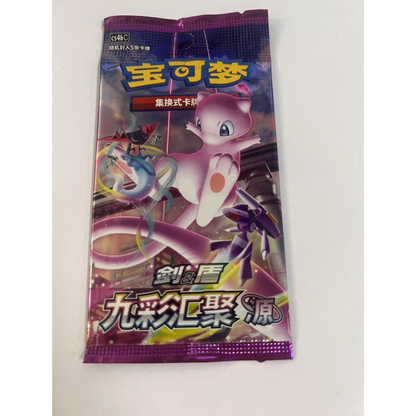 LIVE-Pokémon CS4.0 Card Pack – 5 random cards per pack.