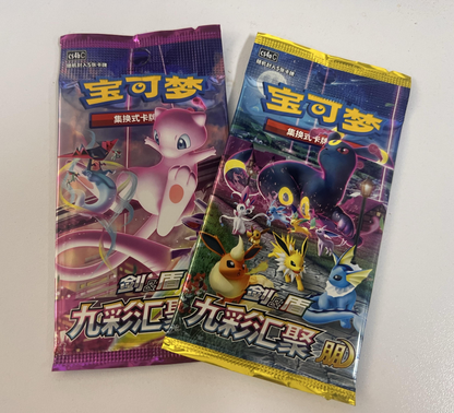LIVE-Pokémon CS4.0 Card Pack – 5 random cards per pack.