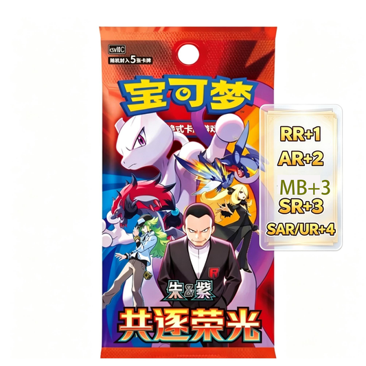 Unlimited train - LIVE ONLYPokemon S-Chinese 2026 CSV10C The Glory of Team Rocket Slim Box
