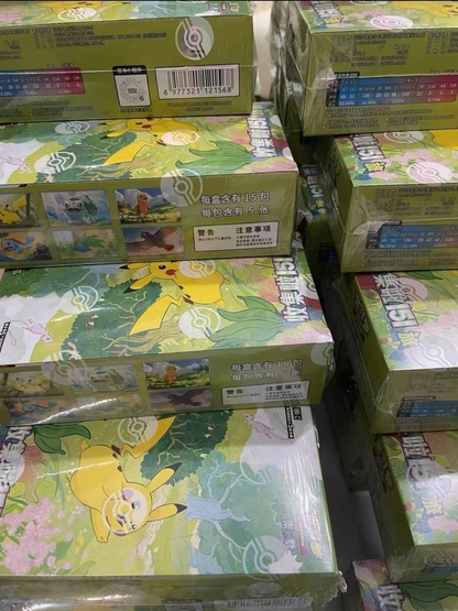 Pokemon TCG Simplified Chinese Collect 151C Journey Slim Booster Box Sealed