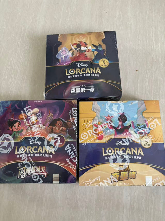 Slim box dsn booster – the first chapter (chinese ver.) 24 packs, 120 cards
