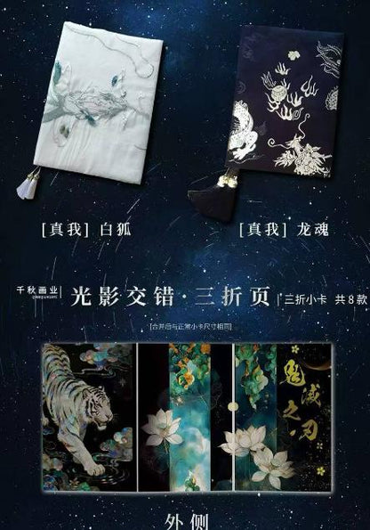 LIVE-QIAN QIU-2 Demon Slayer  Trading Cards