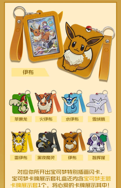 Pokémon Trading Card Game Eevee Display Set Gift Box PTCG Simplified Chinese Genuine Card