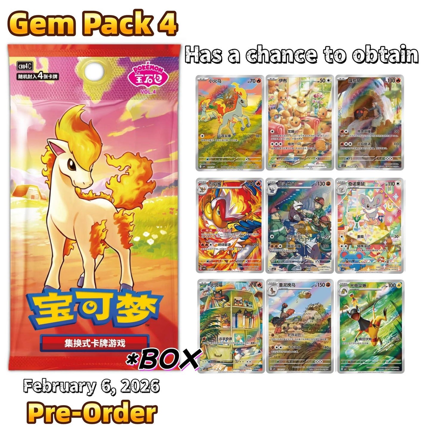 2026 Pokemon Chinese Exclusive Gem Pack Vol.4 CBB4C Booster Box Sealed