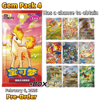 2026 Pokemon Chinese Exclusive Gem Pack Vol.4 CBB4C Booster Box Sealed