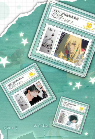 Kaka-Miyazaki Stamp Card Brick Trading Card