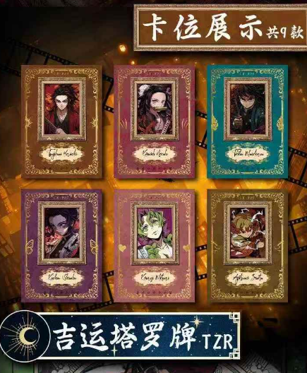 DoroCard  Demon Slayer Trading Card