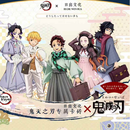 LIVE-RI CHU Demon Slayer Metal Collection Trading Cards