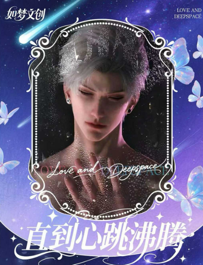 Ru meng Love and Deep Trading Card