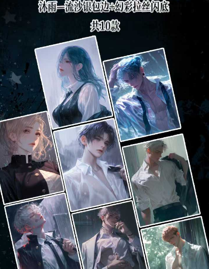 Kaka  Jujutsu Kaisen Art Card Trading Card