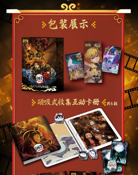 DoroCard  Demon Slayer Trading Card