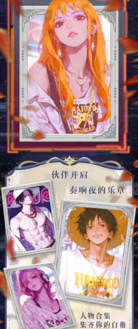 Ling yun O P Metal Collection Trading Cards