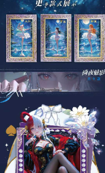 Xing kong  O P Metal card Trading Cards
