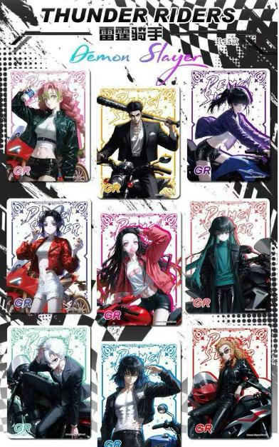 LIVE-QIAN QIU-2 Demon Slayer  Trading Cards