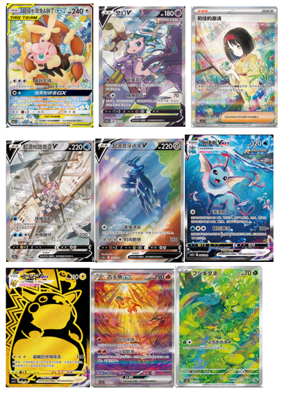 PREMIUM Pokemon Mystery Packs -2
