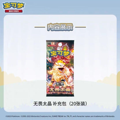 Pokémon Trading Card Game PTCG Simplified Chinese Red Purple Metal Card Deck Storage Box