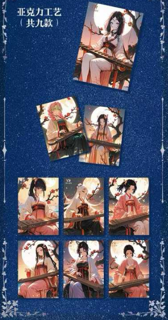 Lanwang Cultural and Creative Acrylic Sandwich Diamond Cards & Trading Cards