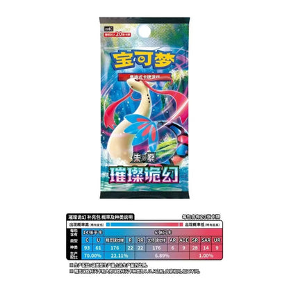 2026 Pokemon Chinese Exclusive Gem Pack Vol.4 CBB4C Booster Box Sealed