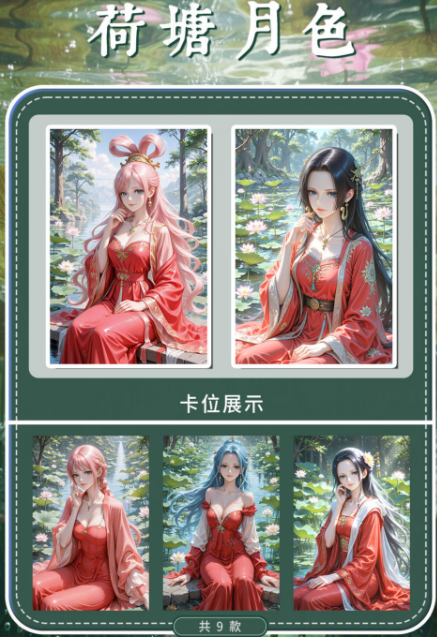 Yunmeng Cultural and Creative One Piece Shikishi Trading Cards