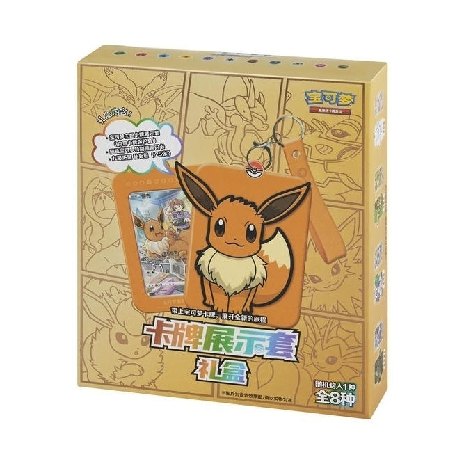Pokémon Trading Card Game Eevee Display Set Gift Box PTCG Simplified Chinese Genuine Card