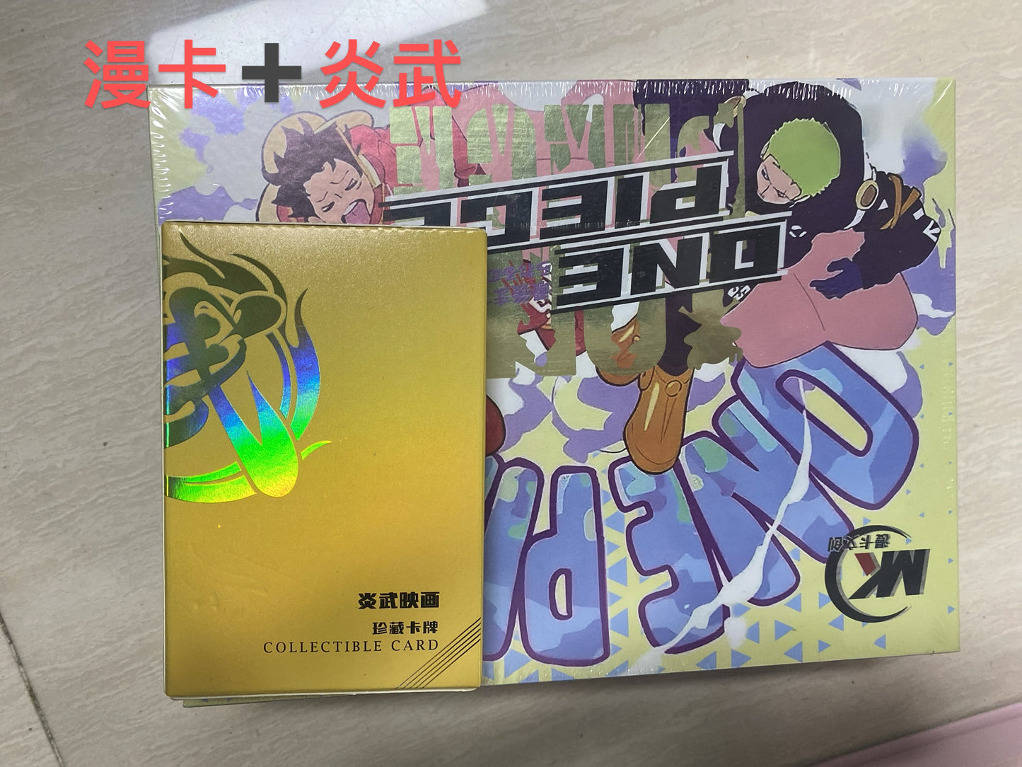 One Piece: Buy 1 Get 1 Metal Card Free, + Diamond Ticket @ 10 Boxes!