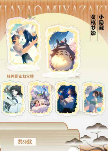 7180f218-2d61-4053-87b8-0bd50fccb057