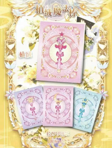 LIVE-Ling xi Sailor Moon Trading Card