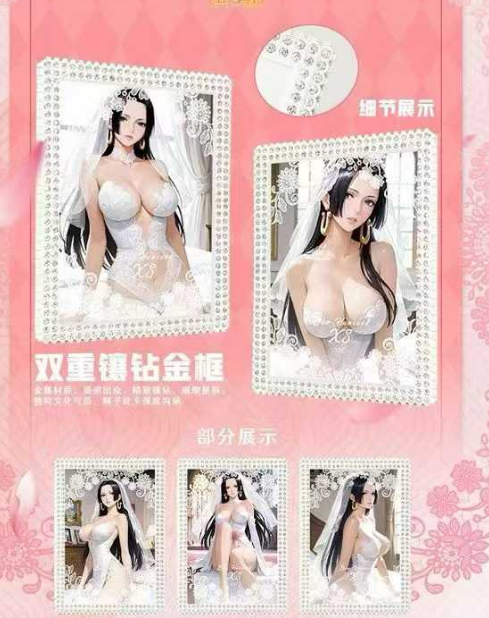 Linglong One Piece Special Offer Trading Card