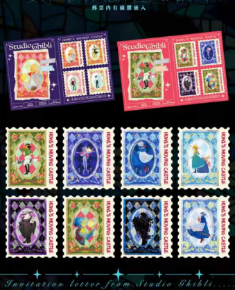 Jingman  Miyazaki Hayao Stamp Cards, one pack contains 4 cards