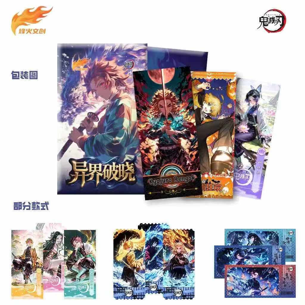 LIVE-Fenghuo  Demon Slayer Acrylic Ticket Stub Trading Card