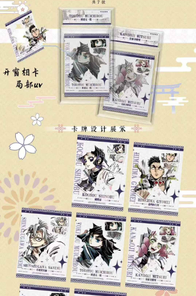LIVE-RI CHU Demon Slayer Metal Collection Trading Cards