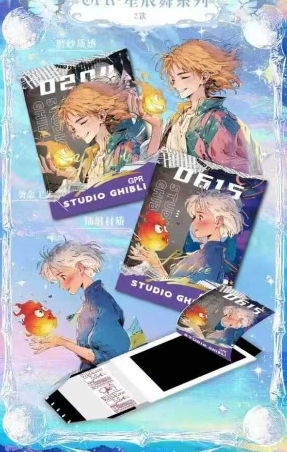 xing meng  Hayao Miyazaki Tear-and-Reveal Trading Cards (3 pieces per pack)