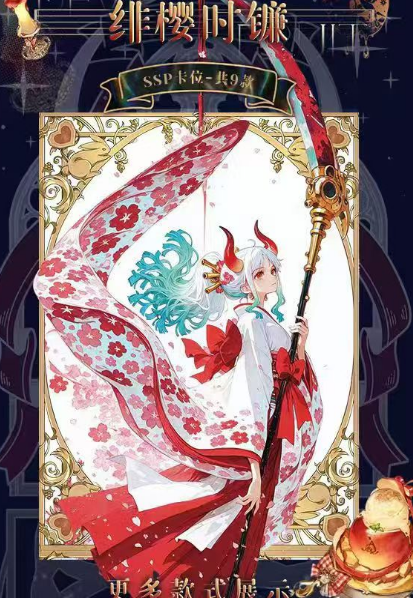 ling lang-2 o p transaction card All metal card