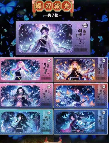 LIVE-Fenghuo  Demon Slayer Acrylic Ticket Stub Trading Card