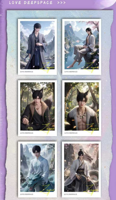 Qi pan"Love and Deep Space" Tear Cards, 3 cards per pack.