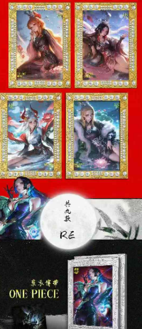 Wu ji  O P Metal Collection Trading Cards