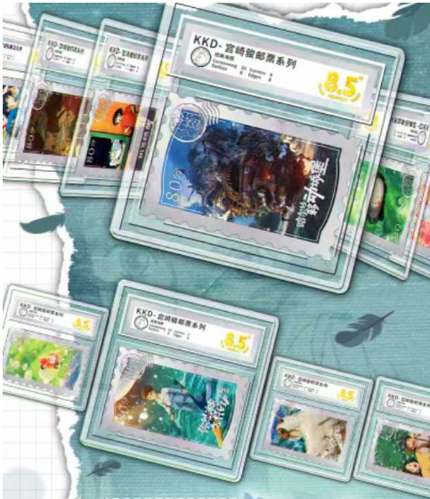 Kaka-Miyazaki Stamp Card Brick Trading Card