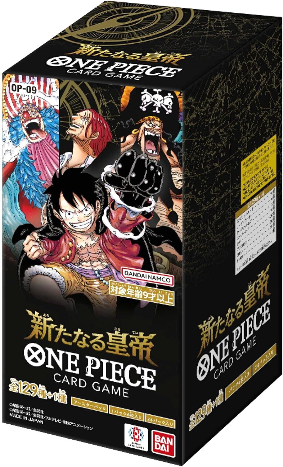 ONE PIECE Card Game Emperors in the New World OP-09 Booster Box SEALED Japanese