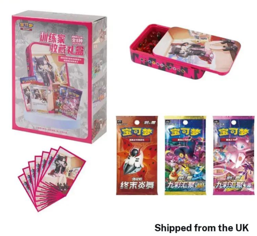 Pokemon S Chinese Trainer Collection Box| S Chinese Inc 3 x Booster Packs| UK