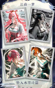 Ling yun O P Metal Collection Trading Cards