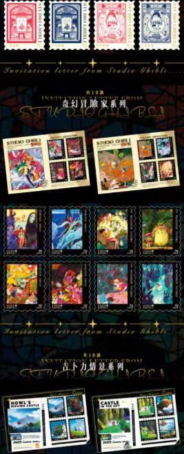 Jingman  Miyazaki Hayao Stamp Cards, one pack contains 4 cards