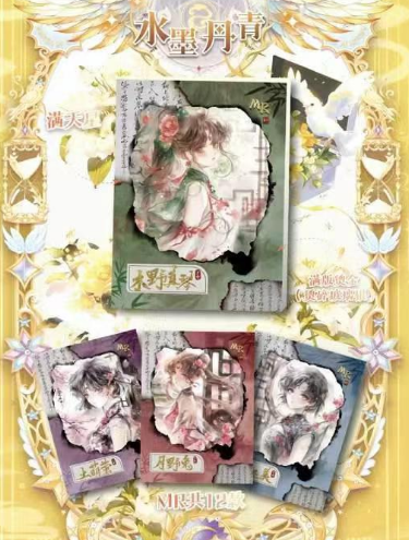 LIVE-Ling xi Sailor Moon Trading Card