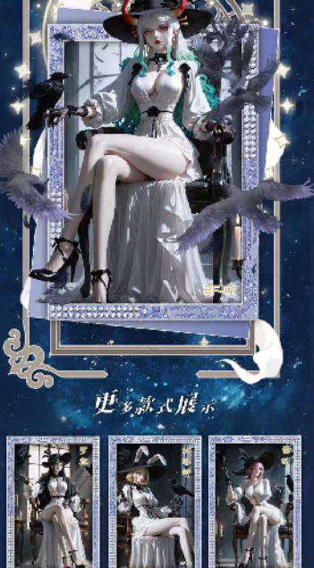 Xing kong  O P Metal card Trading Cards