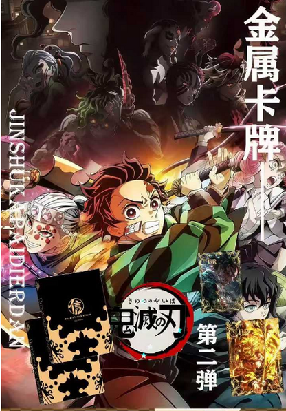 LIVE-JIAN XIN Demon Slayer Metal Collection Trading Cards