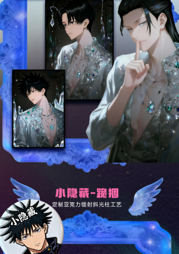 PP Jujutsu Kaisen Acrylic Art Card Trading Card