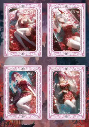 Ying he  O P Metal Collection Trading Cards