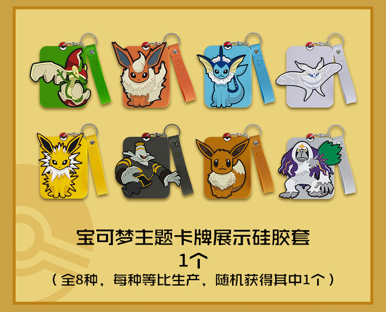 Pokémon Trading Card Game Eevee Display Set Gift Box PTCG Simplified Chinese Genuine Card