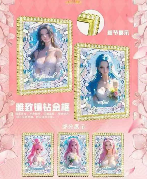 Linglong One Piece Special Offer Trading Card